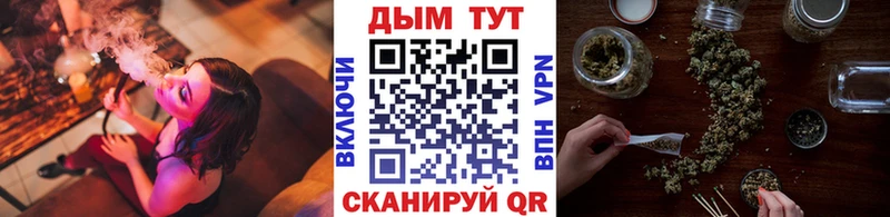 Где купить наркоту Корсаков A PVP АМФЕТАМИН Канабис Галлюциногенные грибы Гашиш