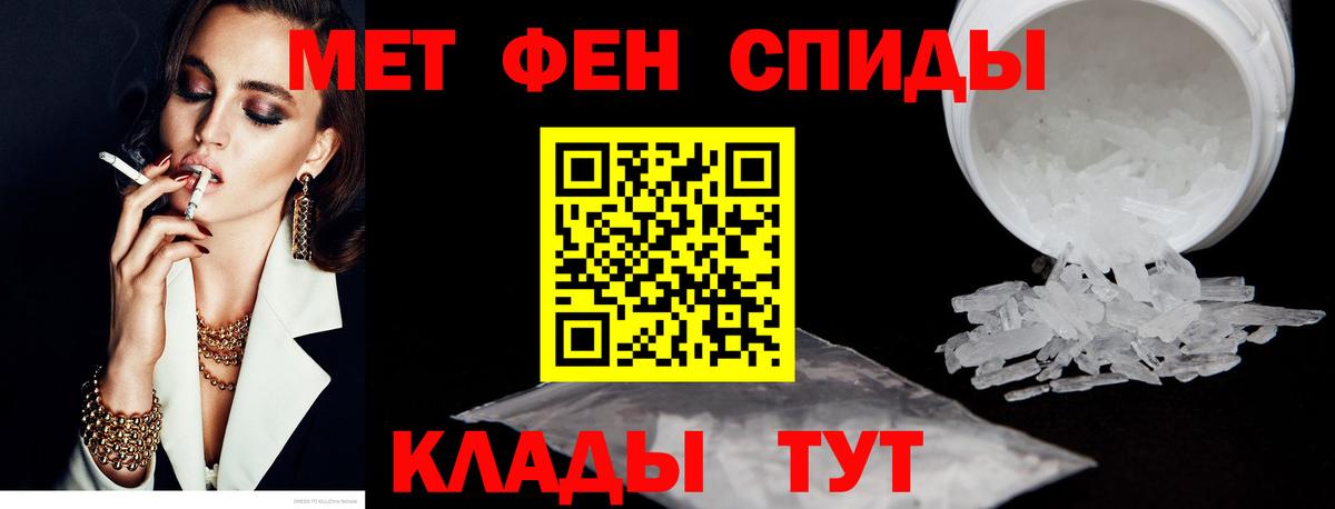 Корсаков  Amphetamine  Вход с VPN  АМФ 98% 