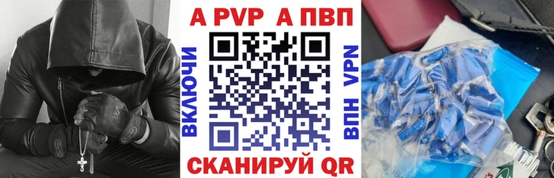 Alpha PVP мука  Корсаков 