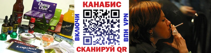 Печенье с ТГК марихуана  мориарти формула  Корсаков  купить  цена 