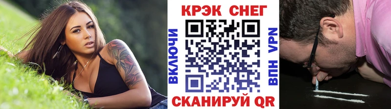 КОКАИН Колумбийский  купить наркоту  Корсаков 