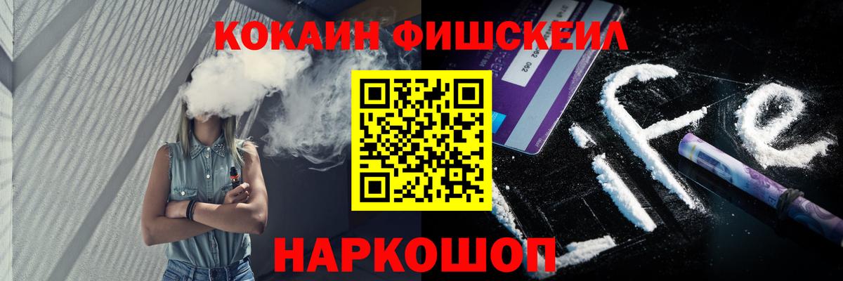 COCAIN Колумбийский Корсаков