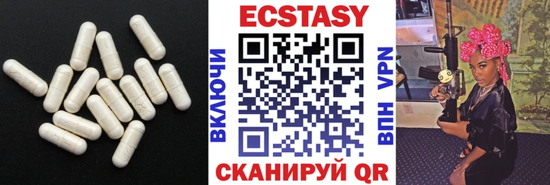 ЭКСТАЗИ диски  Корсаков 