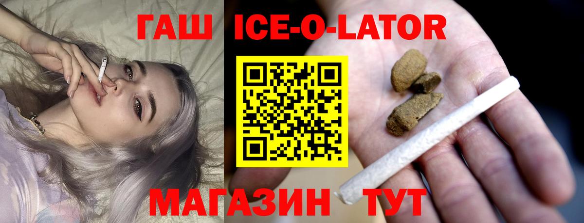 ГАШИШ  Метамфетамин  Альфа ПВП СК   Корсаков  Экстази  Канабис  Меф   Cocaine  ГАШ  Вход с VPN 