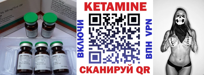 купить закладку  Корсаков  Кетамин ketamine 