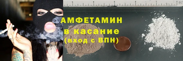 гашик Сосновоборск