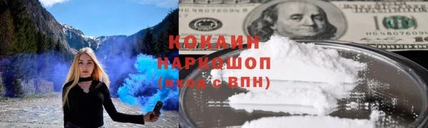 мефедрон Ельня