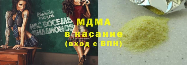 амфетамин Дмитровск
