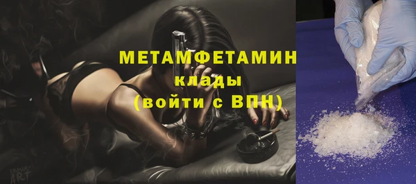 MESCALINE Зеленодольск