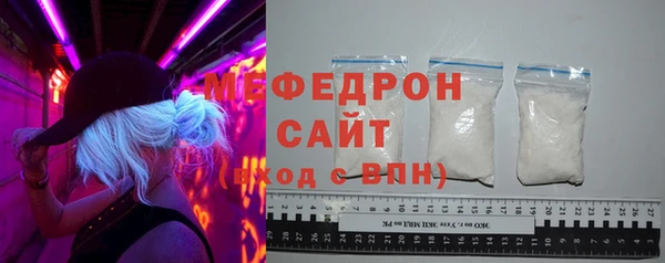 амфетамин Дмитровск