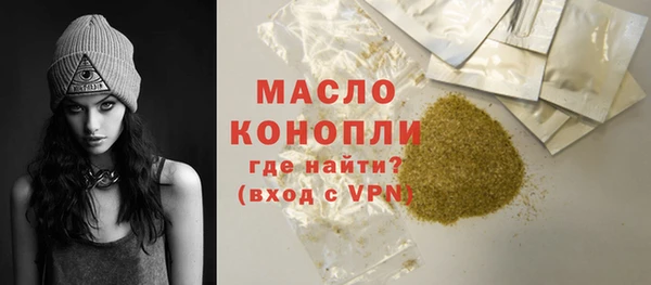 дмт Гусь-Хрустальный