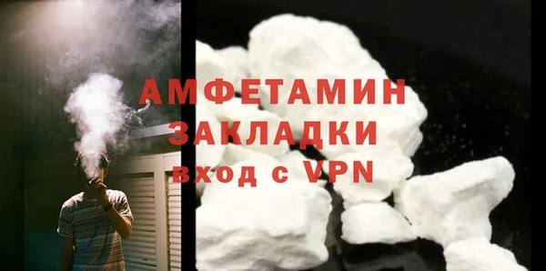 амфетамин Дмитриев