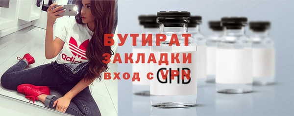 таблы Дмитров
