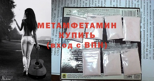 амфетамин Дмитриев