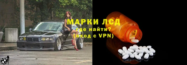 синтетический гашиш Гусиноозёрск