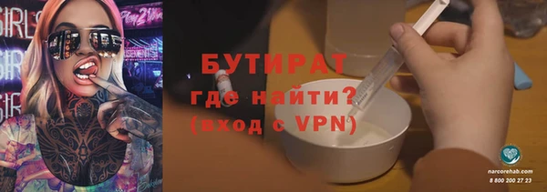 MESCALINE Елизово
