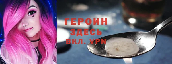 мяу мяу кристалл Сосновка