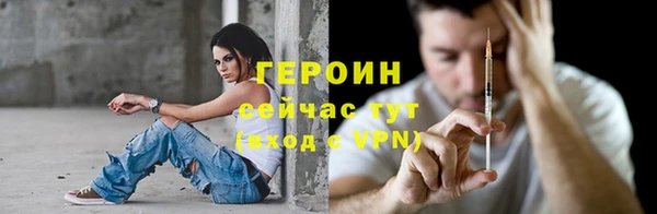 таблы Дмитров