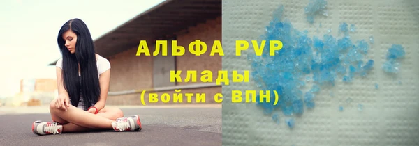 амфетамин Дмитровск