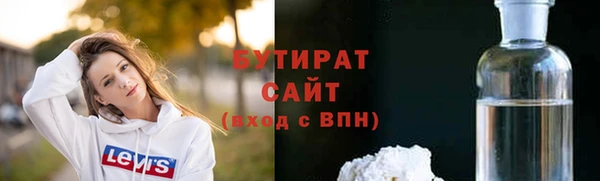 дмт Гусь-Хрустальный