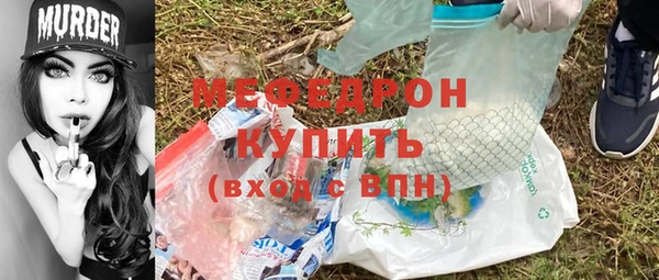 гидра Елабуга
