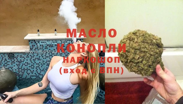 амфетамин Дмитровск