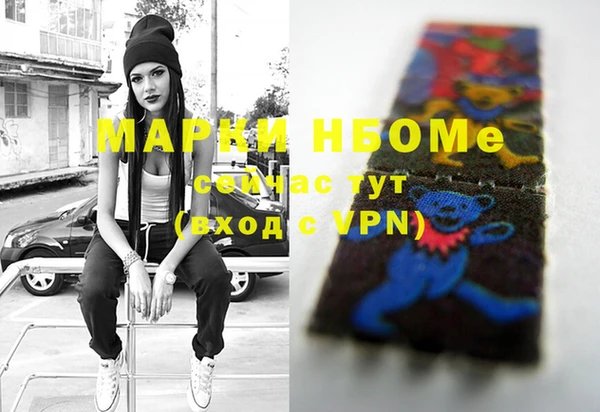 таблы Дмитров