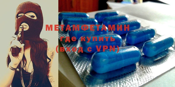 мяу мяу кристалл Сосновка