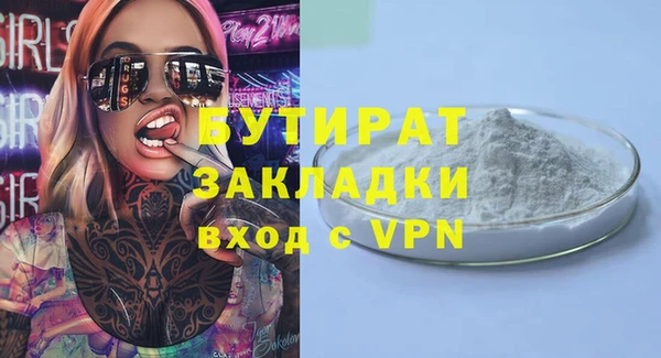 таблы Дмитров