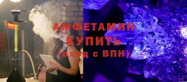 гашик Сосновоборск