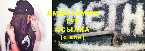 амфетамин Дмитровск