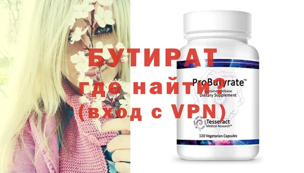 метадон Гусев