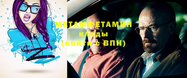 амфетамин Дмитровск
