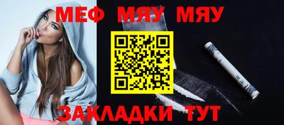 mdpv Камышлов