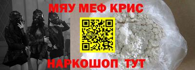 кристаллы Канаш