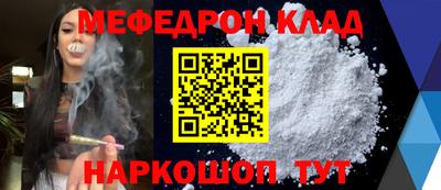 герыч Кандалакша