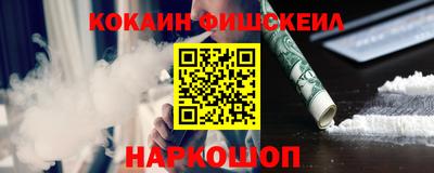кристаллы Канаш