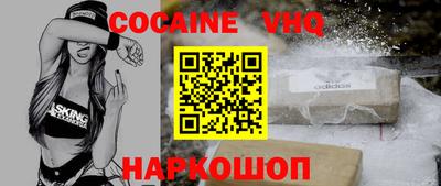 герыч Кандалакша