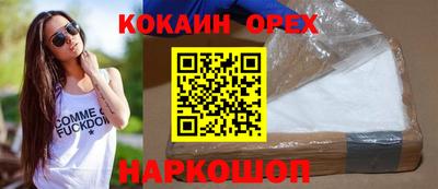герыч Кандалакша