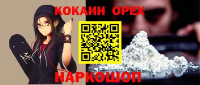 герыч Кандалакша