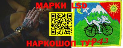 герыч Кандалакша