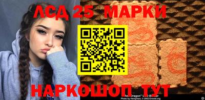 герыч Кандалакша