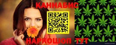 кристаллы Канаш