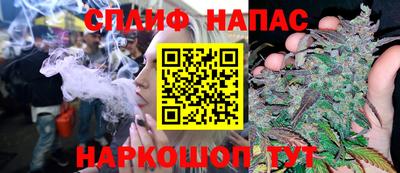 герыч Кандалакша