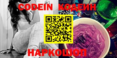 mdpv Камышлов