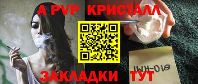 герыч Кандалакша