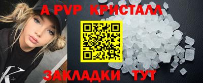 герыч Кандалакша