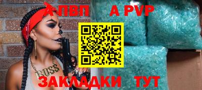 mdpv Камышлов