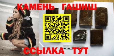 кристаллы Канаш