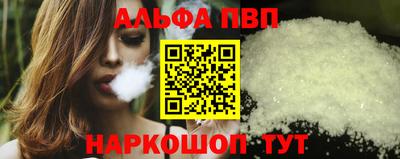 mdpv Камышлов